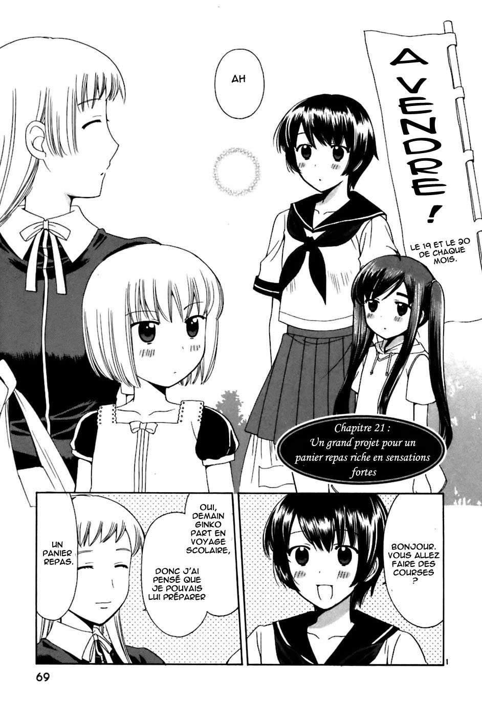 Binbou Shimai Monogatari: Chapter 21 - Page 1